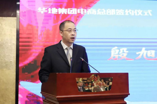 16105228362362446591.png 華地新聞5.png